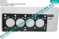 Прокладка головки блока цилиндров ( ГБЦ ) 2001- (42/48/60 kW)