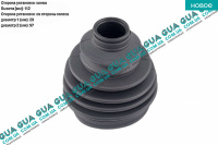 Пыльник шруса наружного