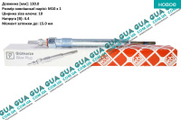 Свеча накала 4,4V