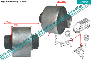Втулка / сайлентблок переднего рычага задний 1 шт   