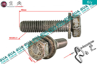 Болт / винт крепления шестерни распредвала  ( шкива, привода ) M10X1.5X40   