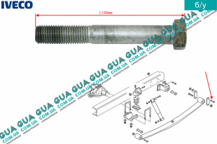 Болт крепления рессоры   