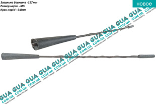 Антенна на крышу L317 резьба D 5   