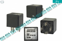 Реле / модуль / блок управления топливного насоса 12V / 40A