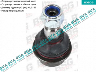 Шаровая опора нижняя Mercedes / МЕРСЕДЕС SPRINTER 2000-2006 / СПРИНТЕР 00-06 2.2CDI (2148 куб.см.)