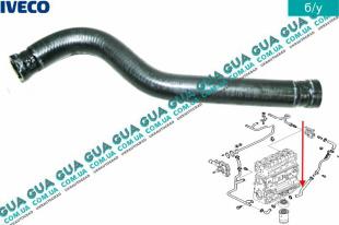  Патрубок / трубка системы охлаждения   