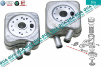 Масляный радиатор ( масляный охладитель / теплообменник )