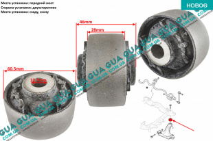 Сайлентблок рычага переднего задний ( втулка ) 1шт Opel / ОПЕЛЬ CORSA C 2000-2009 / КОРСА С 00-09 1.7DTI V16 (1686 куб. см.)