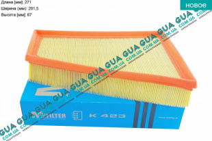 Воздушный фильтр   