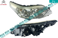 Фара передняя правая