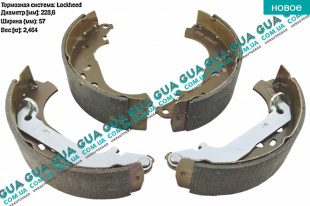 Тормозные колодки задние   