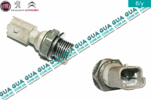 Датчик давления масла   