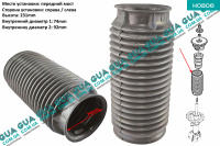 Пыльник амортизатора ( стойки ) переднего 1шт.