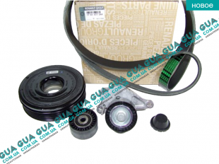 Комплект ремня генератора (шкив  натяжитель ролик ремень)   