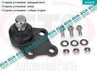 Шаровая опора нижняя Mercedes / МЕРСЕДЕС VIANO 2003- / ВИАНО 03- CDI 2.2 (2148 куб.см.)