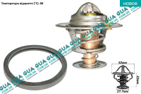 Термостат системы охлаждения ( 88°C )