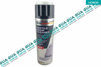 Средство / жидкость / спрей для очистки всех видов тканей салона автомобиля ( 650ml ) 