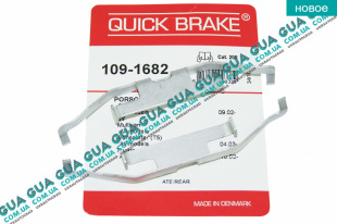 Пружина тормозного суппорта заднего 2шт. ( ATE )   