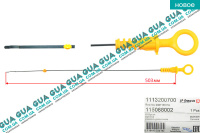 Щуп уровня масла ( рабочая длина 503мм. )