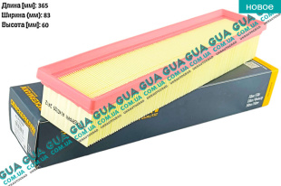 Воздушный фильтр   