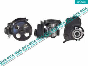 Насос гидроусилителя руля ( ГУР / гидроусилитель руля) ( 125 мм )   