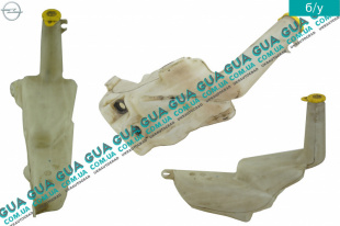 Бачок омывателя лобового стекла   