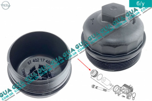 Крышка масляного фильтра Opel / ОПЕЛЬ MERIVA 2005-2010 / МЕРИВА 05-10 1.7CDTI (1686 куб.см.)