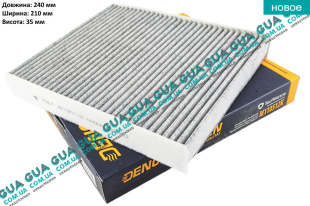 Воздушный фильтр салона ( угольный ) Ford / ФОРД C-MAX 2003-2007 / ФОКУС С-МАКС 2.0TDCI  (1997 куб. см.)