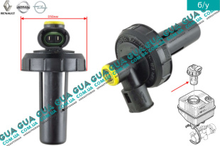 Крышка бачка главного тормозного цилиндра   