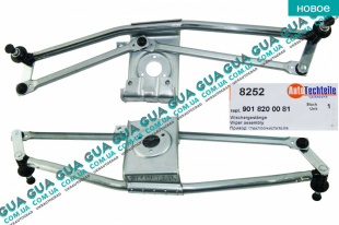 Трапеция дворников ( механизм стеклоочистителей без мотора )   