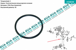 Прокладка впускного коллектора / уплотнительное кольцо OM646   