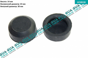 Пыльник / заглушка переднего и заднего тормозного цилиндра направляющей суппорта 1шт   