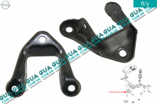 Кронштейн задней балки правый / левый 1 шт. Opel / ОПЕЛЬ CORSA C 2000-2009 / КОРСА С 00-09 1.7DTI V16 (1686 куб. см.)