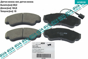 Тормозные колодки передние ( 1.8t ) Peugeot / ПЕЖО BOXER II 2002-2006 / БОКСЕР 2 02-06 2.8 HDI (2799 куб.см.)