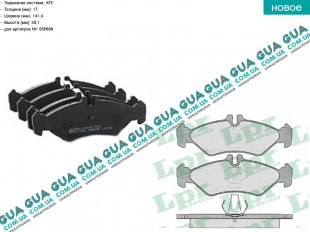 Тормозные колодки задние  ( ATE )   