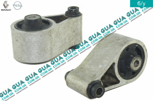 Подушка ( опора ) двигателя задняя   