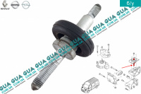 Шпилька опоры / подушки двигателя / коробки КПП