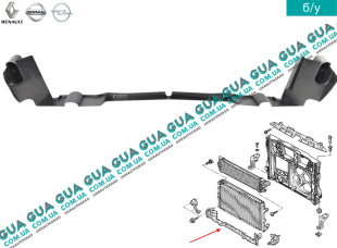 Дефлектор / диффузор радиатора нижний   