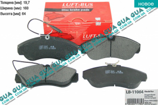 Тормозные колодки передние   