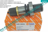 Приводной вал / шрус внутренний 26/42Z ( полуось, шарнир, фланец, граната, кулак )