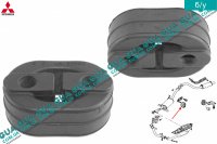 Резинка крепления глушителя ( резиновое кольцо ) Mitsubishi / МИТСУБИСИ PAJERO IV 2006- / ПАДЖЕРО 4 06- 3.2DI-D (3200 куб.см.)