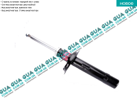 Амортизатор передний левый газовый ( стойка )