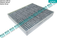 Воздушный фильтр салона ( угольный )