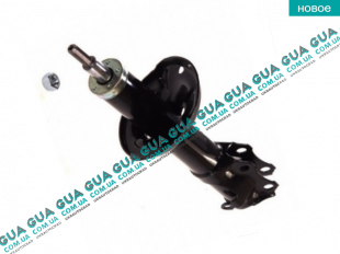 Амортизатор передний масляный ( стойка )   