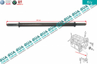 Ось / поводок привода масляного насоса