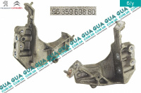 Кронштейн крепления двигателя