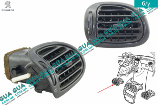 Дефлектор / воздушная заслонка обдува кабины левая   