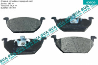 Тормозные колодки передние  Seat / СЕАТ LEON 2005- 2.0FSI (1984 куб.см.)