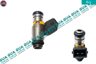 Форсунка топливная инжекторная электрическая 1шт.   