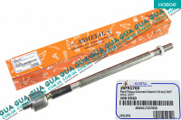 Рулевая тяга гидравлической рейки ( осевой шарнир ) Ford / ФОРД FOCUS I 1998-2004 / ФОКУС 1 98-04 1.8TDCI (1753 куб. см.)